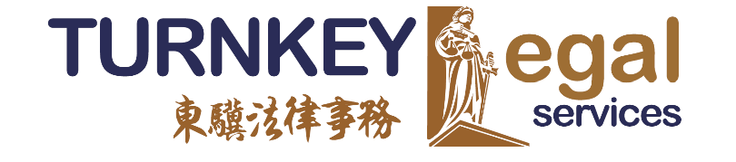 TurnKey Legal Services